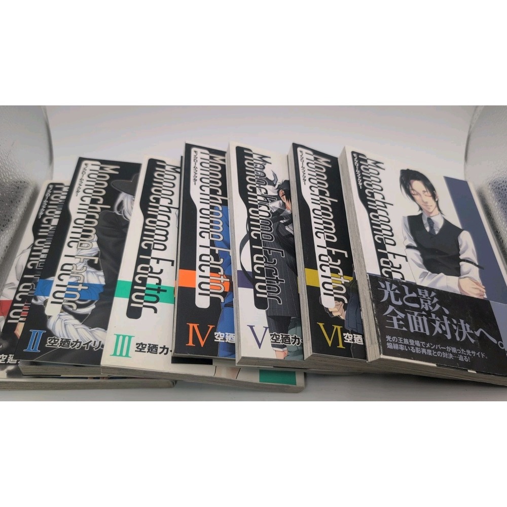 Monochrome Factor Japanese Comics Manga Set Vol.1-7 Kaili Sorano
